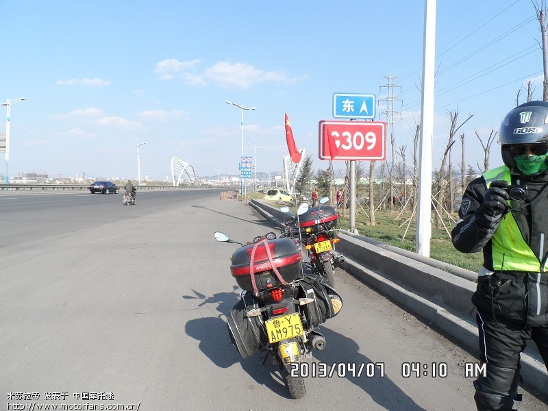 海阳新年初跑,清明去沂南,蒙阴,泰安,淄博,潍坊