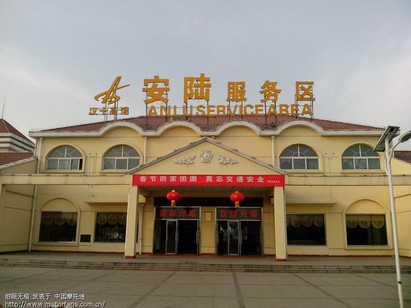 转载一段话 求真伪 关于国内一些省份高速路对