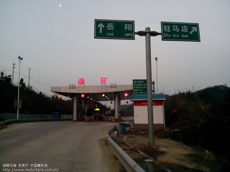 转载一段话 求真伪 关于国内一些省份高速路对