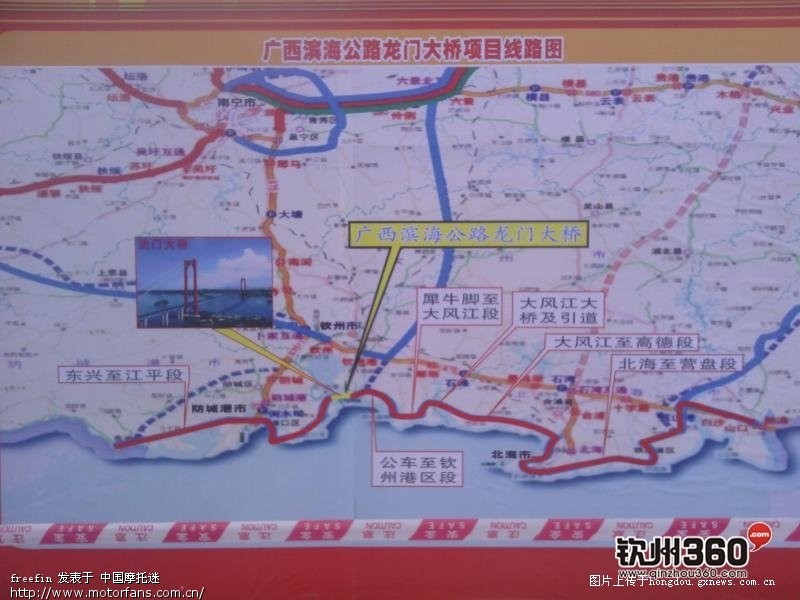 这个滨海公路全程修好了嘛?还是修好了哪一部分?