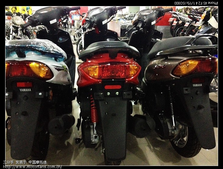 2013新款福喜~ - 踏板论坛 - 雅马哈踏板摩托 -