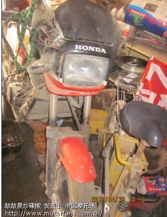本田mvx250 - 进口品牌 - 进口本田Honda - 摩托