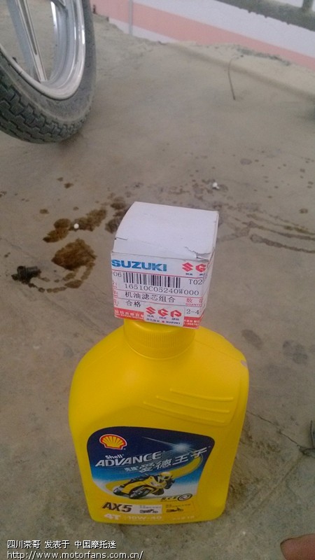 5000公里换机油,发帖纪念。 - 摩托车论坛 - 摩