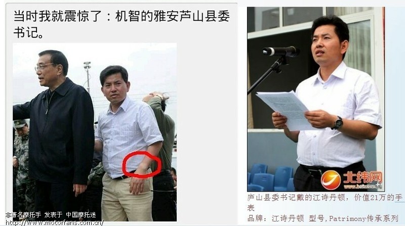 无言的结局 - 北京摩友交流区 - 摩托车论坛 - 中