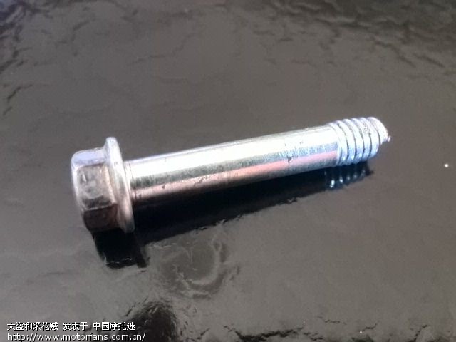 重大消息!加装下导流罩注意了 发动机缸盖螺丝