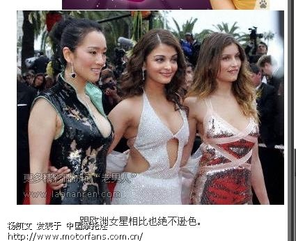 霸气广告词 - 大阳大运 - 摩托车论坛 - 中国第一