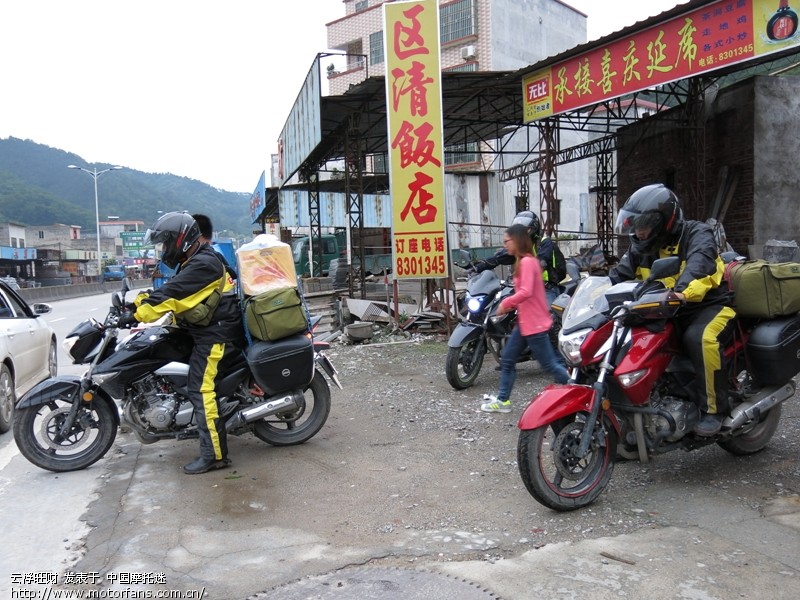 4月30日广东GW250车友会成立暨进藏车友壮