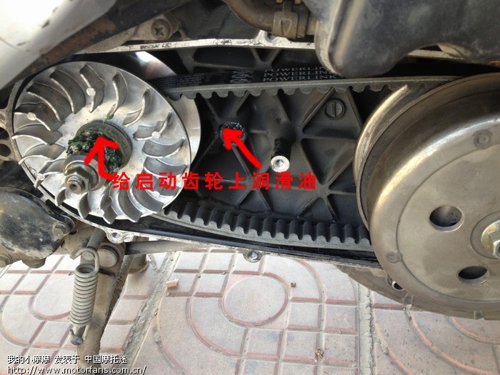 UE换普利盘总成和传动皮带(国产铃木125踏板