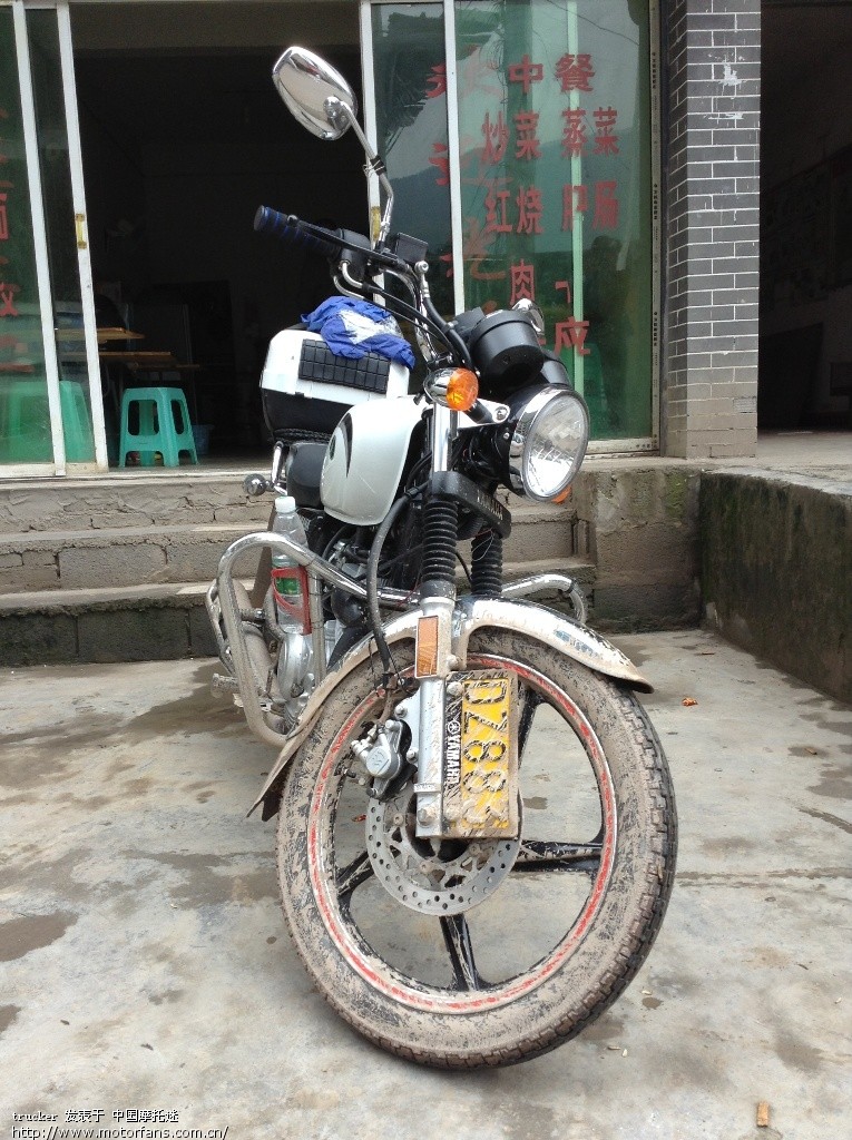 咱也是有车一族了--雅马哈天俊(86楼更新第一