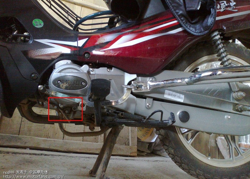 弯梁车的发动机渗油!正常吗? - 弯梁世界 - 摩托