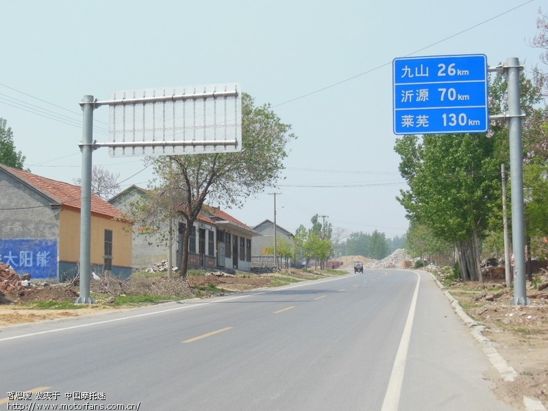 五一前后,骑踏板从济南市区兜了一圈潍坊安丘