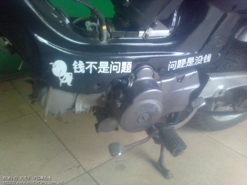 看看我的杂牌拼装金城70,赛驰发动机,天剑减震