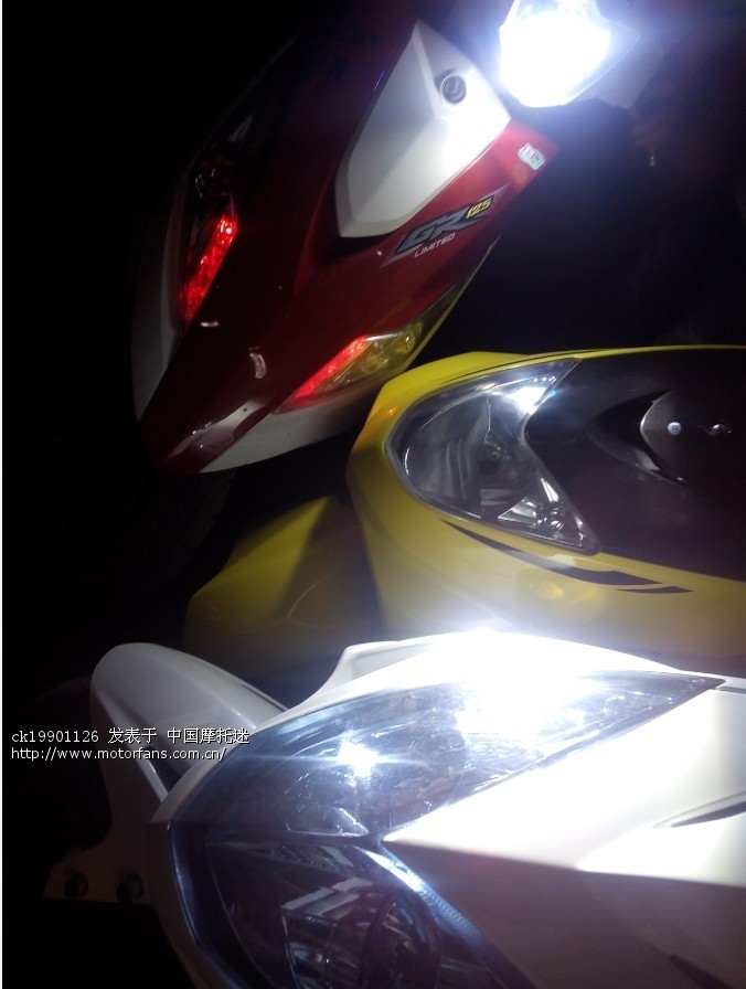 咸阳西安哪里有专业改摩托车灯的? - 陕西摩友