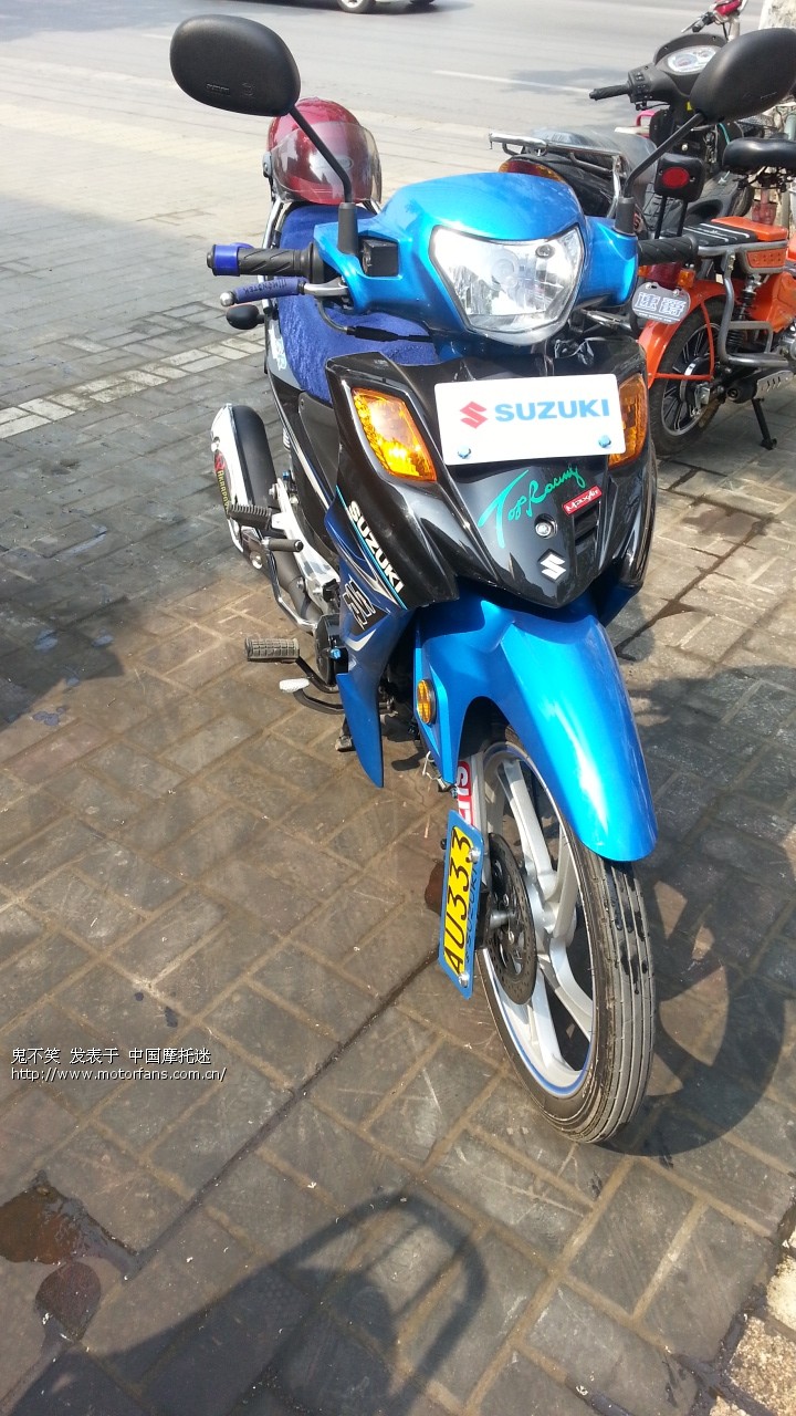 铃木FW110弯梁摩托车车友交流贴(欢迎有此车