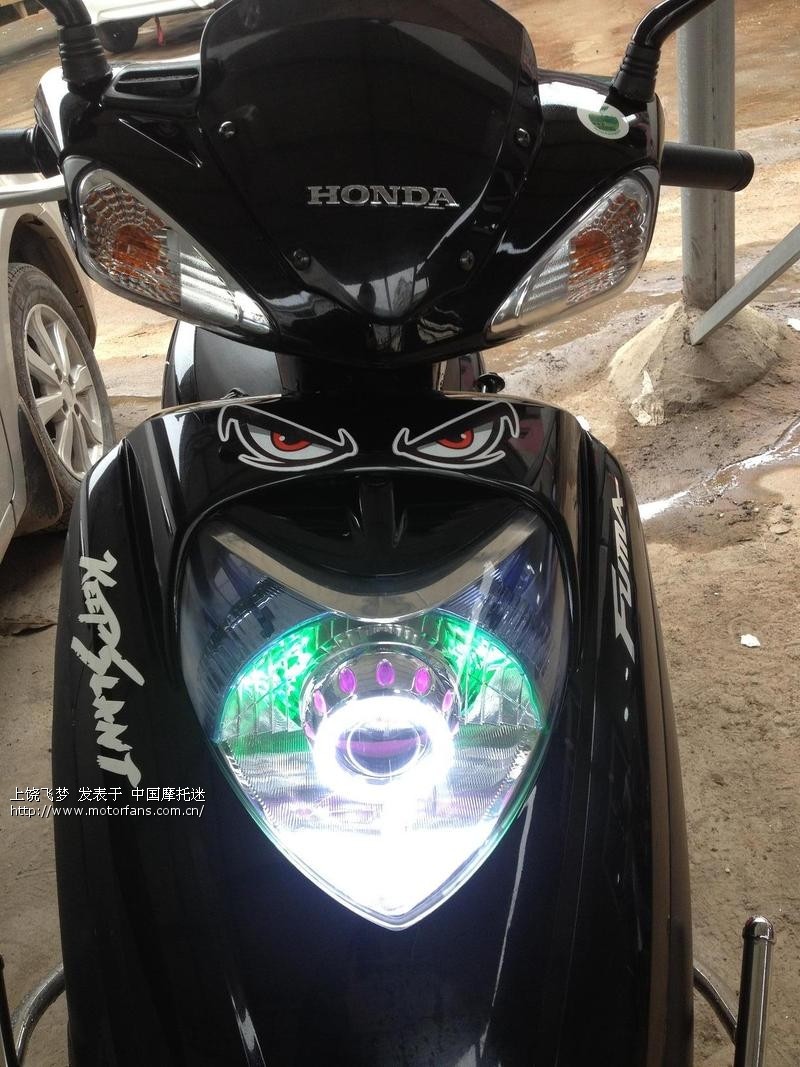 飞梦改透镜、双闪成功! - 踏板论坛 - 新大洲本田