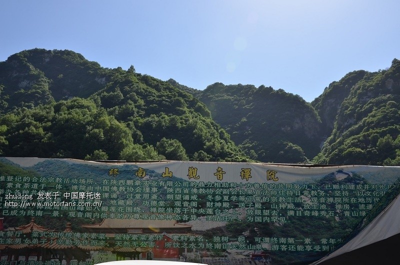 吆五喝六上重庆 - 陕西摩友交流区 - 摩托车论坛