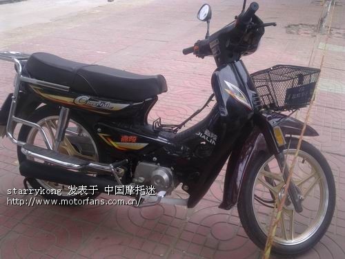 大家帮我看看这个嘉陵JL48Q-6的弯梁助力车是