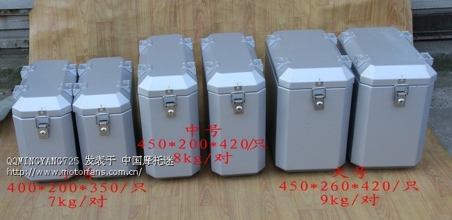 都进来 看看,铝合金边箱 - 河南摩友交流区 - 摩