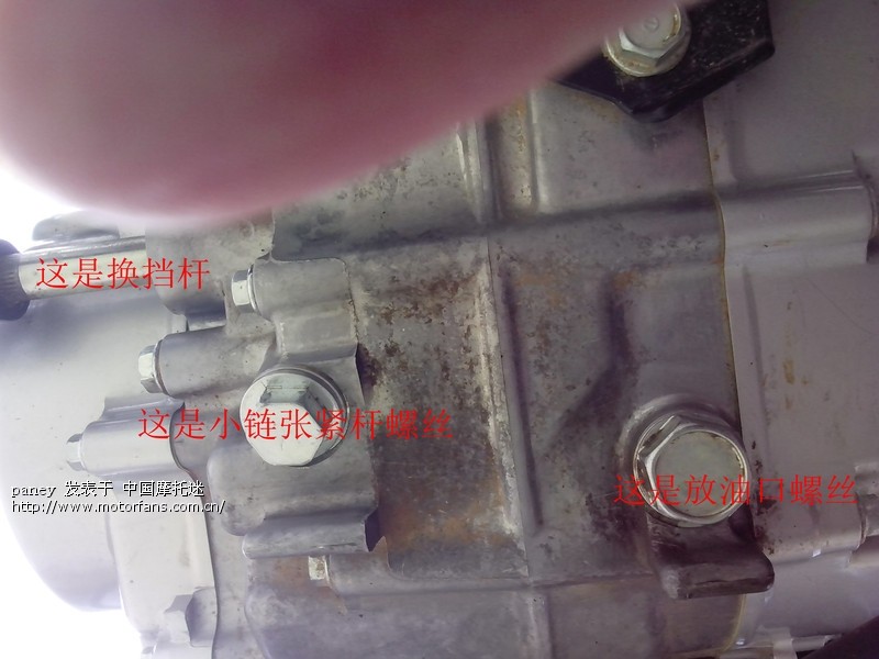 关于放机油螺丝和小链张紧杆螺丝容易混淆的理