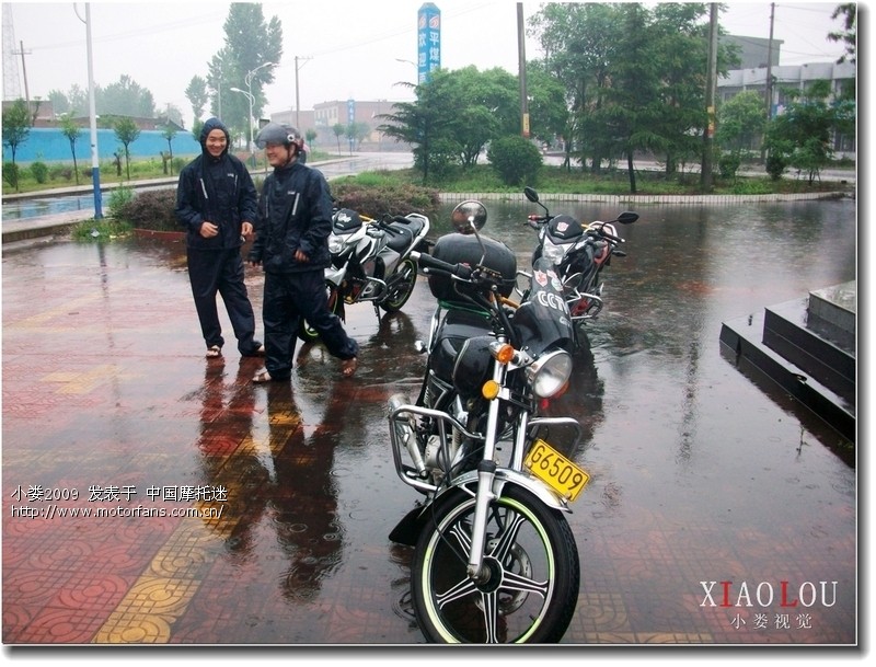 风向标--雨中三人行-闲逛、淋雨、刷车、饸络 