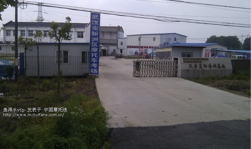 增驾E照成功,和大家一起分享欢乐和喜悦! - 湖