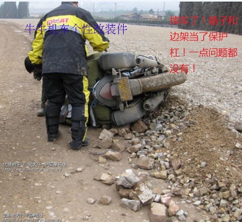 安装滴答41升的边箱还是高大威边包? - 豪爵铃