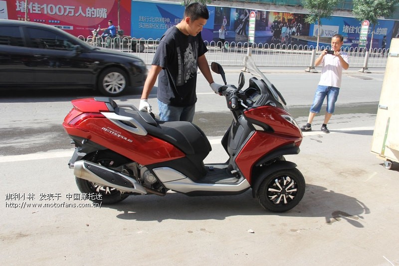 标致METROPOLIS400i(倒三轮)登陆北京旗利 