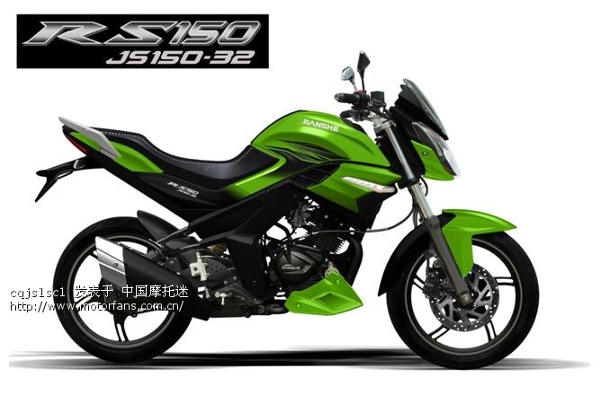 建设摩托 JS150-32 论坛征名 - 摩托车论坛 - 建