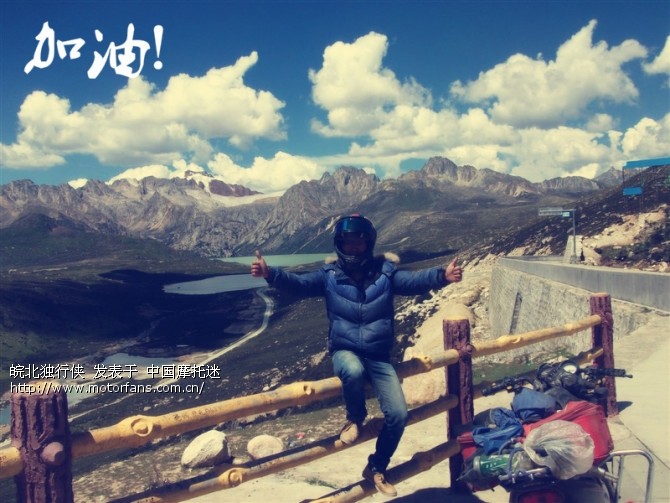 摩托迷8周年的第一场活动!名字有点长.黑龙江