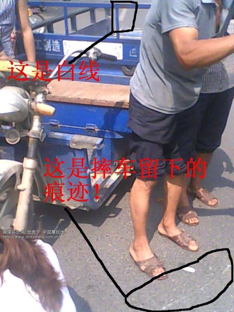 3月19日被河南人撞车打架前后详细处理报道 -