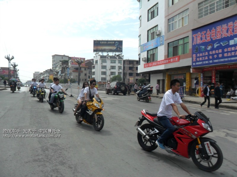 衡阳.常宁风神车队 - 湖南摩友交流区 - 摩托车论