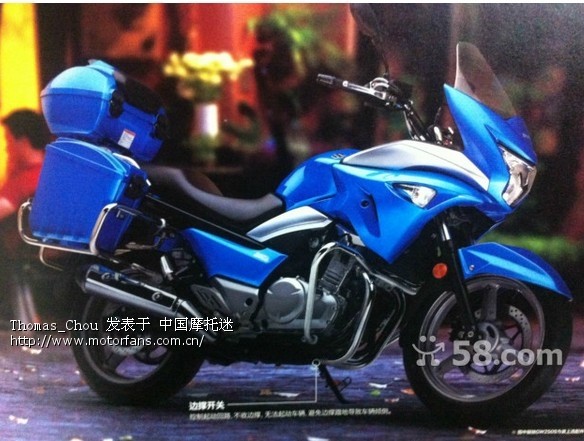 在神奇的网站上看到GW250S旅行版预定了。