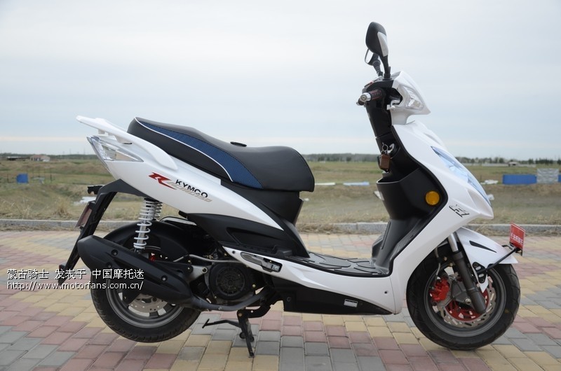 北方非主流车型入手短期感想-光阳弯道情人150ACC - 内蒙古摩友交流区 - 摩托车论坛 - 中国第一摩托车论坛 - 摩旅进行到底!