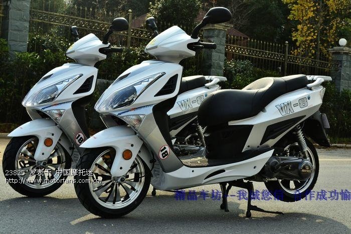 踏板车品牌请教贴! - 踏板论坛 - 摩托车论坛 - 中