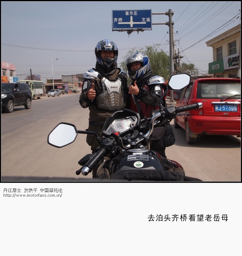 通天之路的呼唤.牡丹江-拉萨-牡丹江.幻影150行