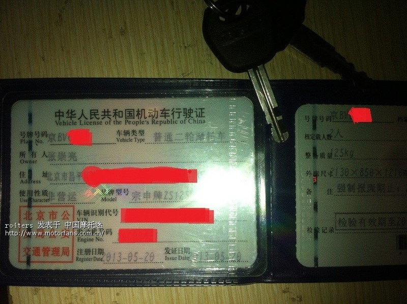 别骂我胆小,我无驾驶证真不敢骑.求建议,求批判