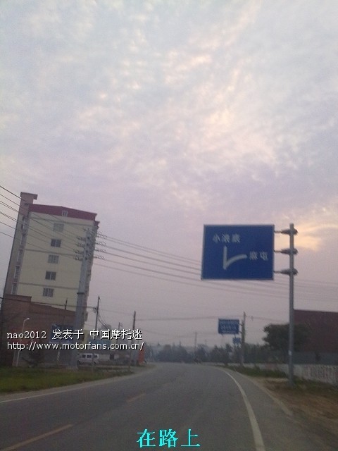 骑着金城70去黄河小浪底钓鱼- 渔友之家- 摩托