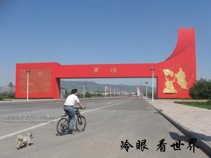 邢台豪爵踏板长途邯郸涉县一日往返265公里(娲