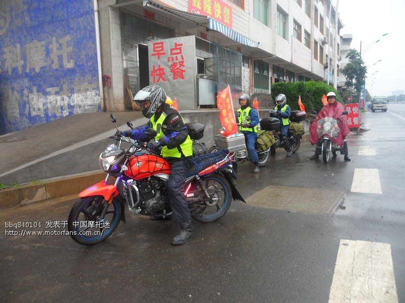 豪爵骊爽DA125-20,2500KM骑行报告--PP不断