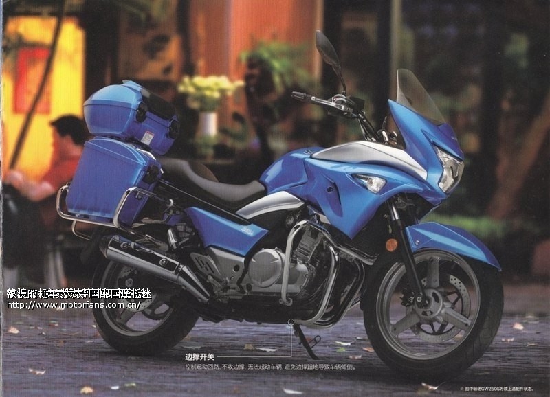 在GW250旅行版还没有上市之际,给厂里提个建