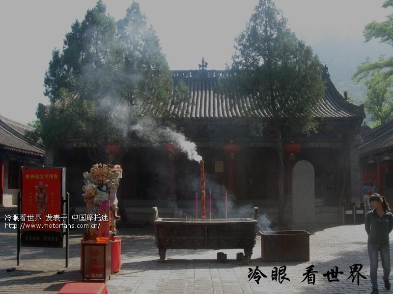 邢台豪爵踏板长途邯郸涉县一日往返265公里(娲