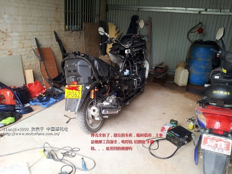 小改国产 马杰斯特 T5 300CC - 踏板论坛 - 摩托