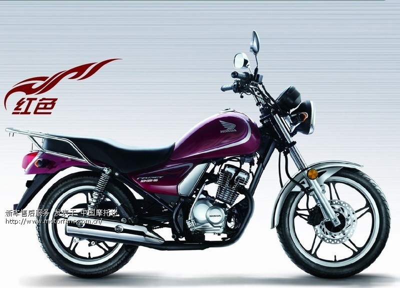 新大洲本田暨125“威猛”太子后又一款125太子“锐猛”火热上市 - 新大洲本田 - 摩托车论坛 - 中国第一摩托车论坛 - 摩旅进行到底!