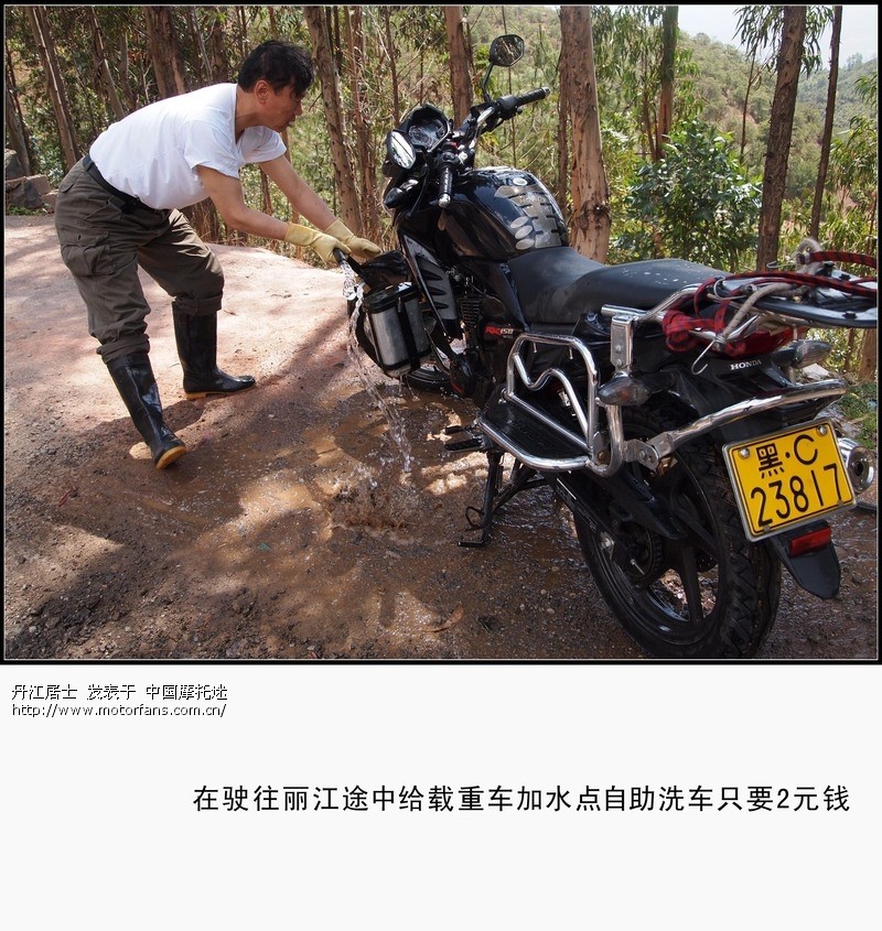 通天之路的呼唤.牡丹江-拉萨-牡丹江.幻影150行