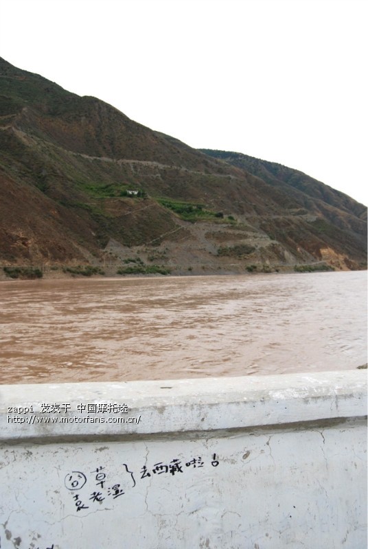摇滚愤青110踏板搭人进藏记 - 色魔驴行 - 摩托