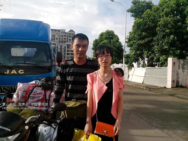 蒙山机车驿站。五羊本田售后服务中心。 - 广西