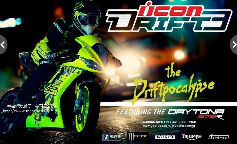 怪物饮料,675的涡轮漂移。 - 进口品牌 - 摩托车