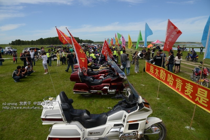 2013年8周年齐齐哈尔梅里斯聚会---大会现场-