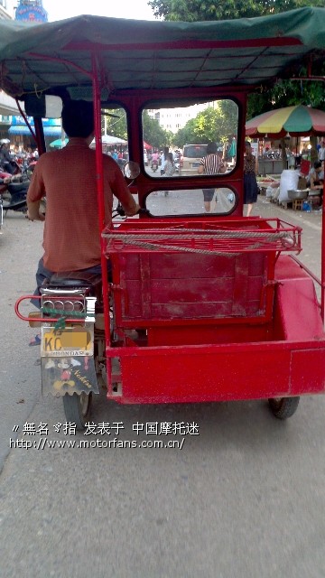 两轮摩托非法改装成边3轮车 - 摩托车论坛 - 摩