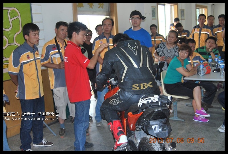 7月5日--8日参加新大洲本田赛道培训西安站赛